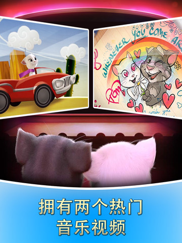 安吉拉的情人节