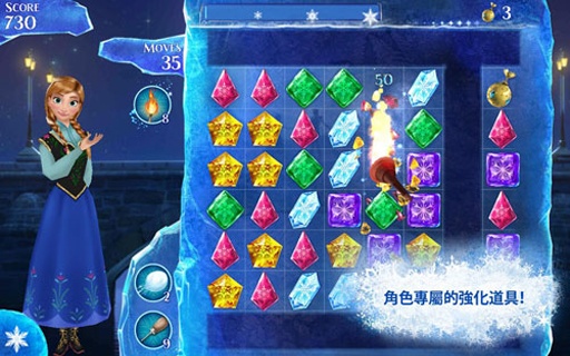 冰雪奇缘