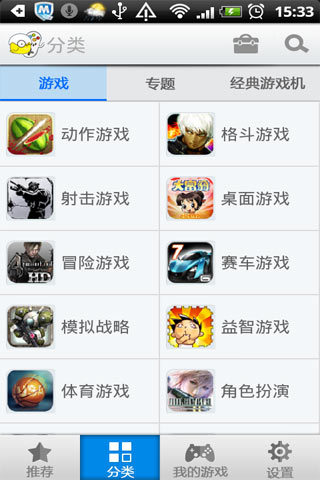 小鸡模拟器游戏大全