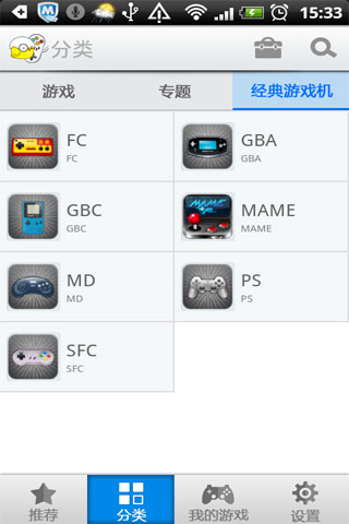 小鸡模拟器游戏大全