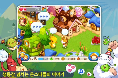 冒险岛：村庄：Maplestory:Village