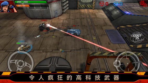 暴力战车 中文版(含数据包)：indestructible