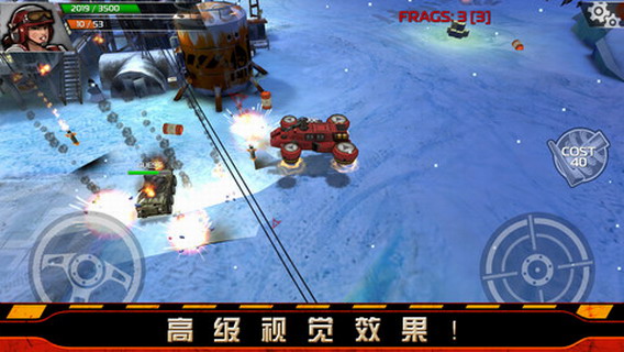 暴力战车 中文版(含数据包)：indestructible