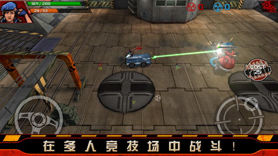 暴力战车 中文版(含数据包)：indestructible