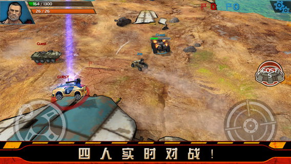 暴力战车 中文版(含数据包)：indestructible