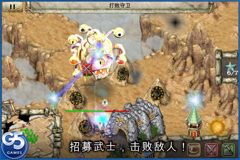 图腾部落黄金版 完整版(含数据包)：Totem Tribe Gold