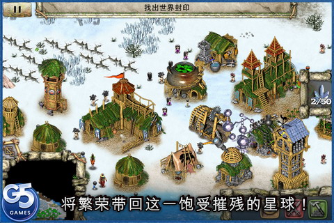 图腾部落黄金版 完整版(含数据包)：Totem Tribe Gold