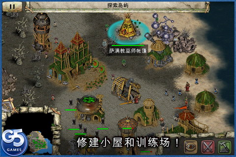 图腾部落黄金版 完整版(含数据包)：Totem Tribe Gold