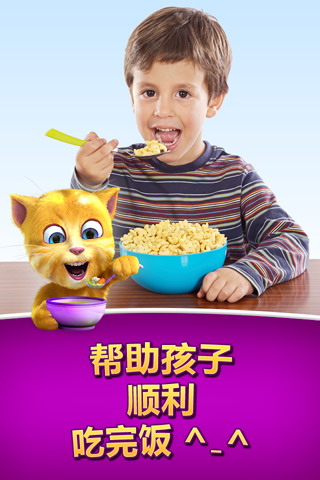 金杰的生日:Ginger\\\'s Birthday