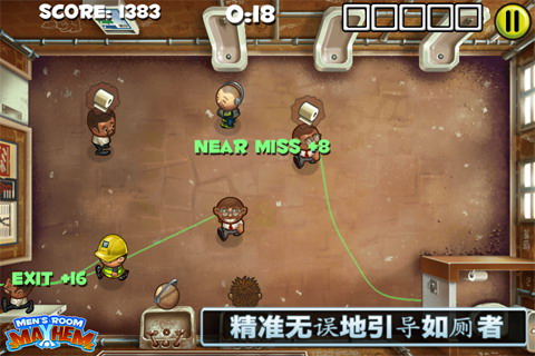 男厕所尿尿指南:Men\\\'s Room Mayhem
