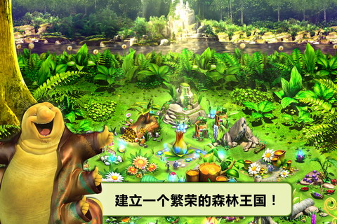 森林战士(含数据包):EPIC