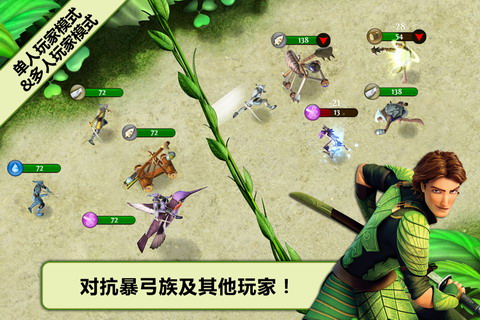 森林战士(含数据包):EPIC