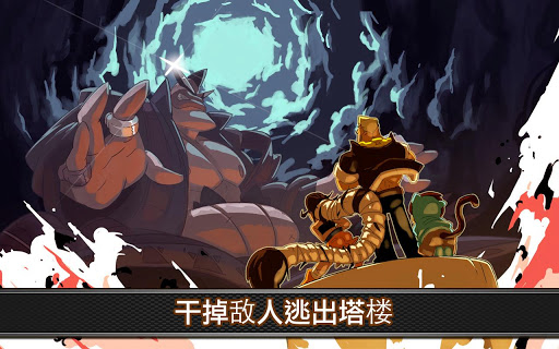 塔楼逃生:Combo Crew