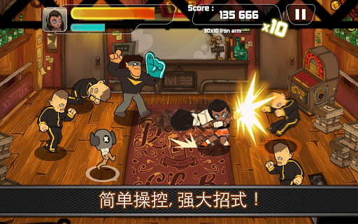 塔楼逃生:Combo Crew