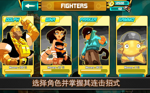 塔楼逃生:Combo Crew