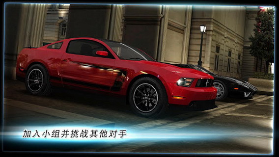 速度与激情6:Fast & Furious 6: The Game