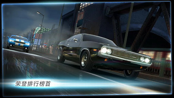 速度与激情6:Fast & Furious 6: The Game
