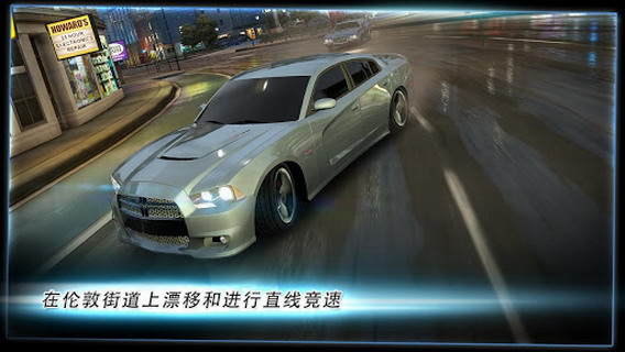 速度与激情6:Fast & Furious 6: The Game