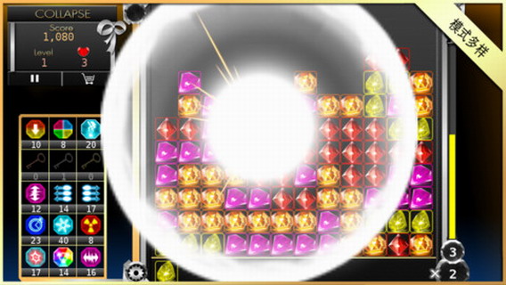 宝石崩溃：Gem Collapse