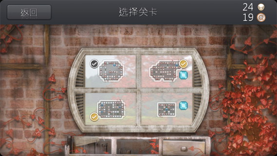水滴解密之记忆：Quell Memento