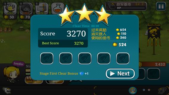 萌军赶死队:Brave Heroes