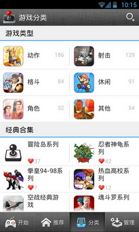 街机游戏盒：VsZone GameBox
