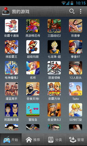 街机游戏盒：VsZone GameBox