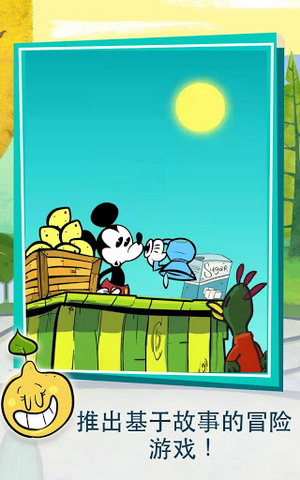 米奇小顽皮:Where\\\'s My Mickey？