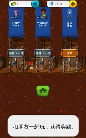 末日经营者：Doomsday Preppers