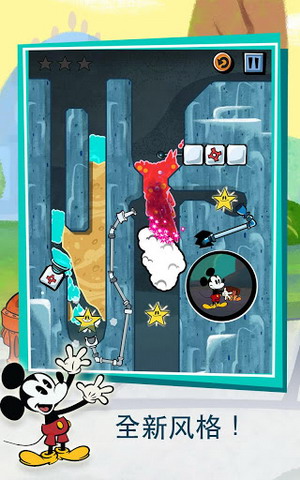 米奇小顽皮 高清版：Where\\\'s My Mickey?XL