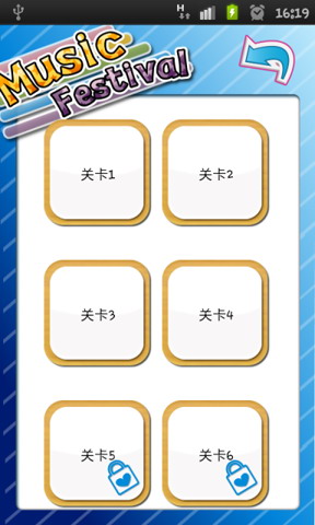疯狂猜歌