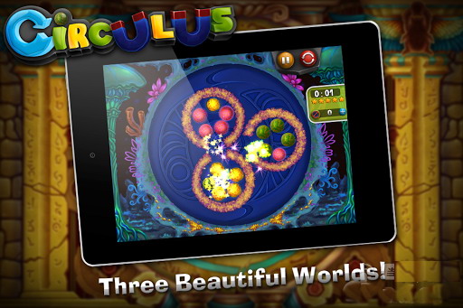 球体解谜：Circulus