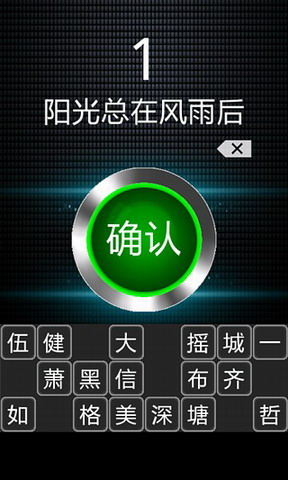 开门大吉