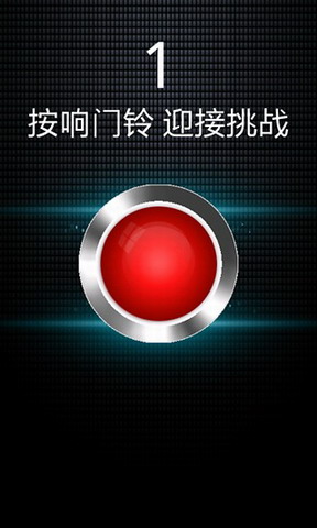 开门大吉
