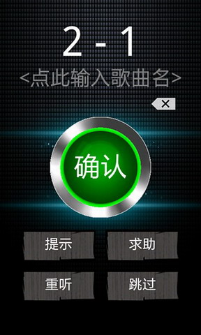 开门大吉
