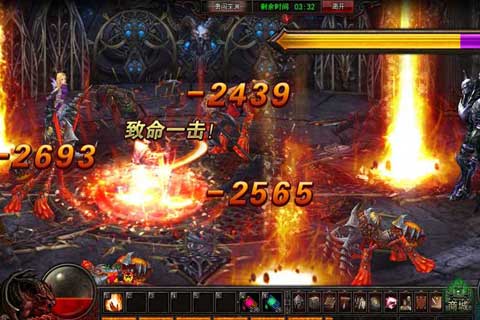 封魔