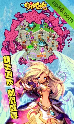 明珠幻想