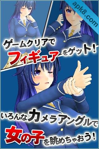 幸福扳机：Happy End Trigger