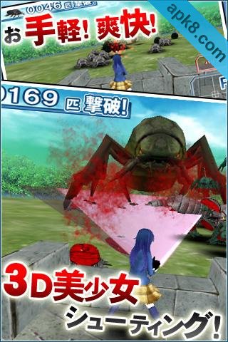 幸福扳机：Happy End Trigger