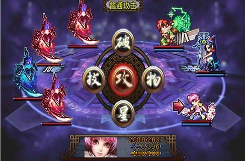 星辰劫
