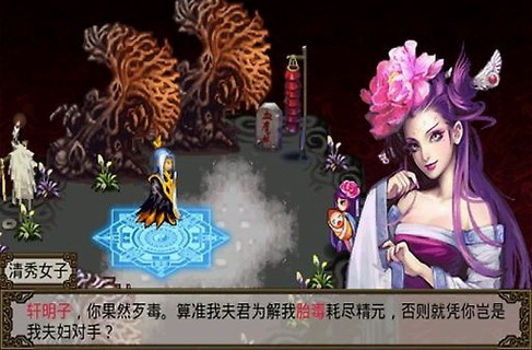 星辰劫