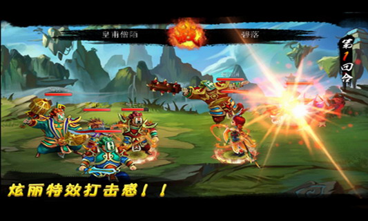 灭世诛仙