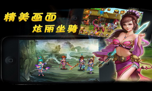 灭世诛仙