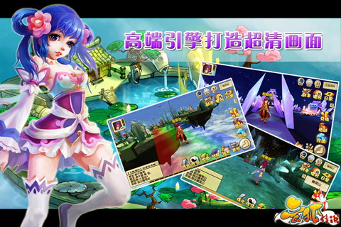 云狐传说
