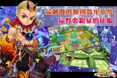 云狐传说