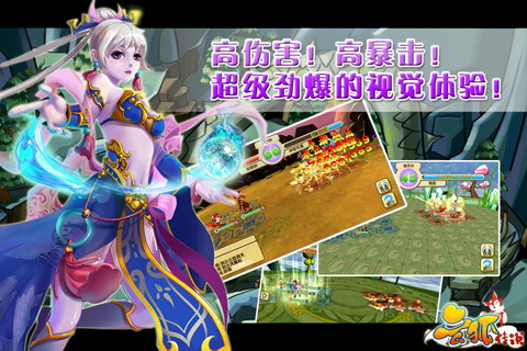 云狐传说