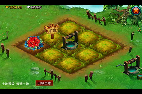 莽荒OL