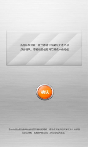 神指手电筒