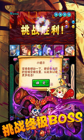 封神热