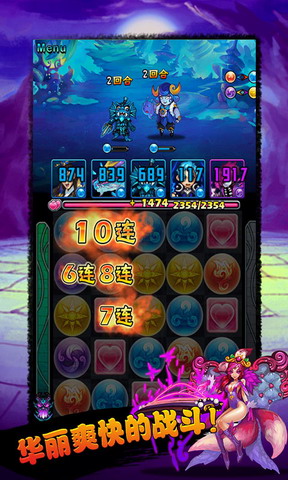 封神热